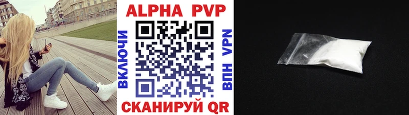 Купить  Лебедянь  А ПВП VHQ 