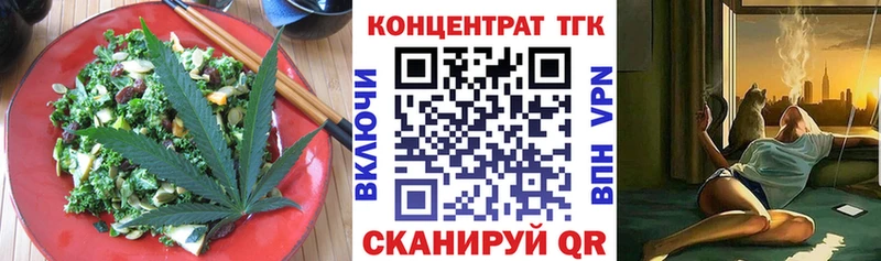 Купить где  Лебедянь  Еда ТГК марихуана 