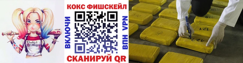 Cocaine VHQ  Купить закладки  Лебедянь 