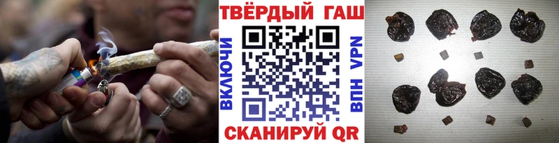 Купить где  Лебедянь  ГАШИШ ice o lator 