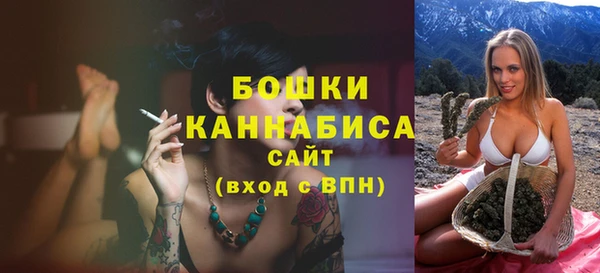мефедрон мука Богданович