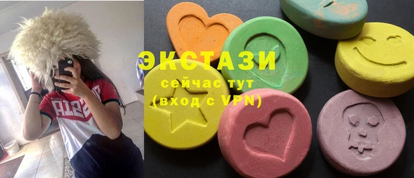 тгк Богородск