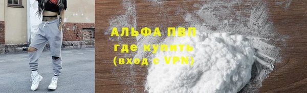 мефедрон мука Богданович