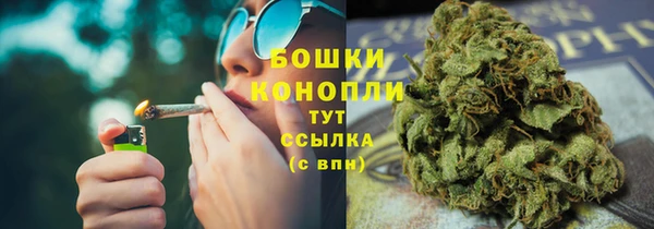 мяу мяу кристалл Богородицк