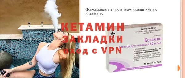 мяу мяу кристалл Богородицк