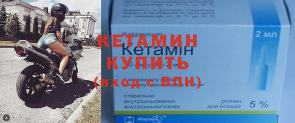 мефедрон мука Богданович