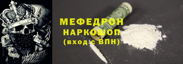 тгк Богородск