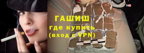 мяу мяу кристалл Богородицк