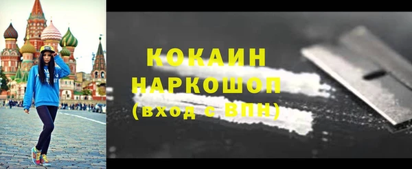mdpv Белокуриха