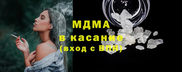 мяу мяу кристалл Богородицк