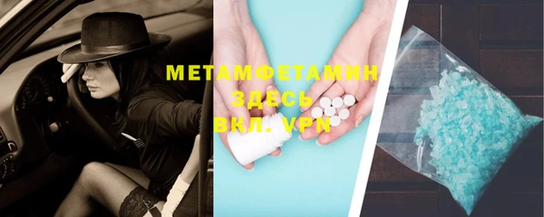 мефедрон мука Богданович