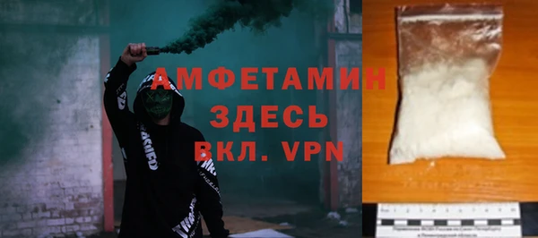 тгк Богородск