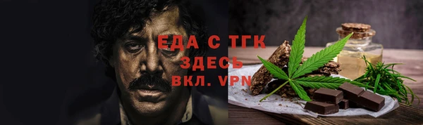 мяу мяу кристалл Богородицк