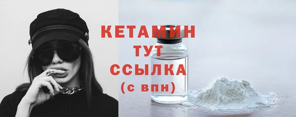 мефедрон мука Богданович
