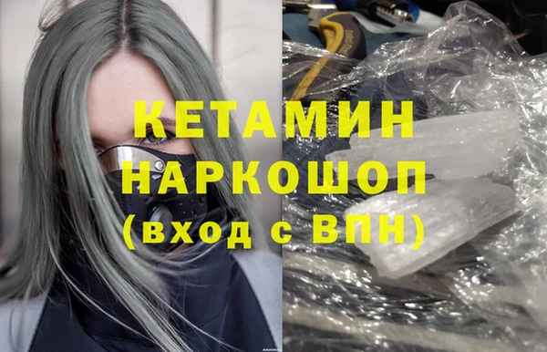 тгк Богородск