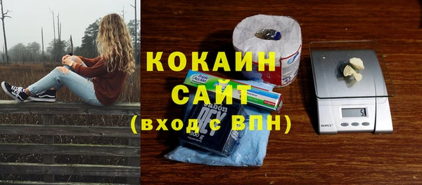 мяу мяу кристалл Богородицк