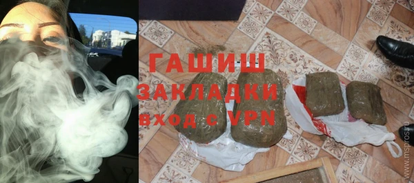 герыч Беломорск