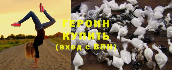 мефедрон мука Богданович