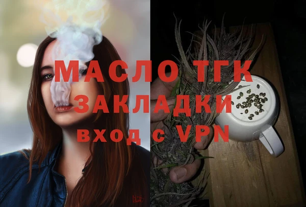 не бодяженный Вязьма