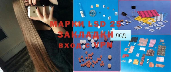 мефедрон мука Богданович