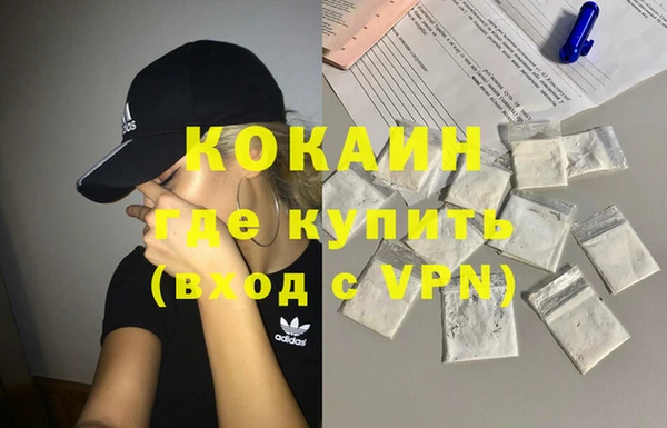 мяу мяу кристалл Богородицк
