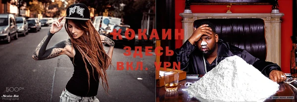 не бодяженный Вязьма