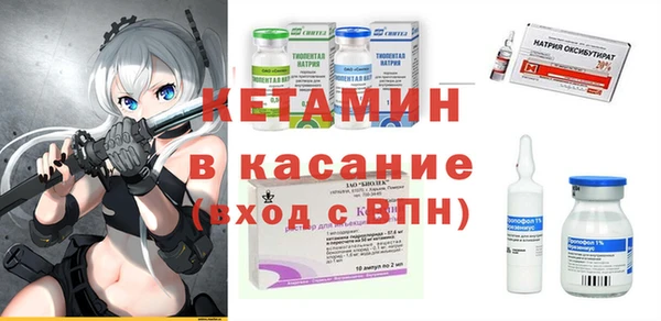 тгк Богородск