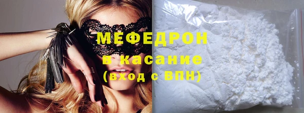 мефедрон мука Богданович