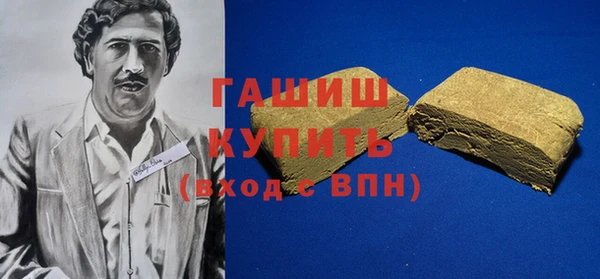 мяу мяу кристалл Богородицк