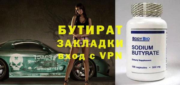 не бодяженный Вязьма