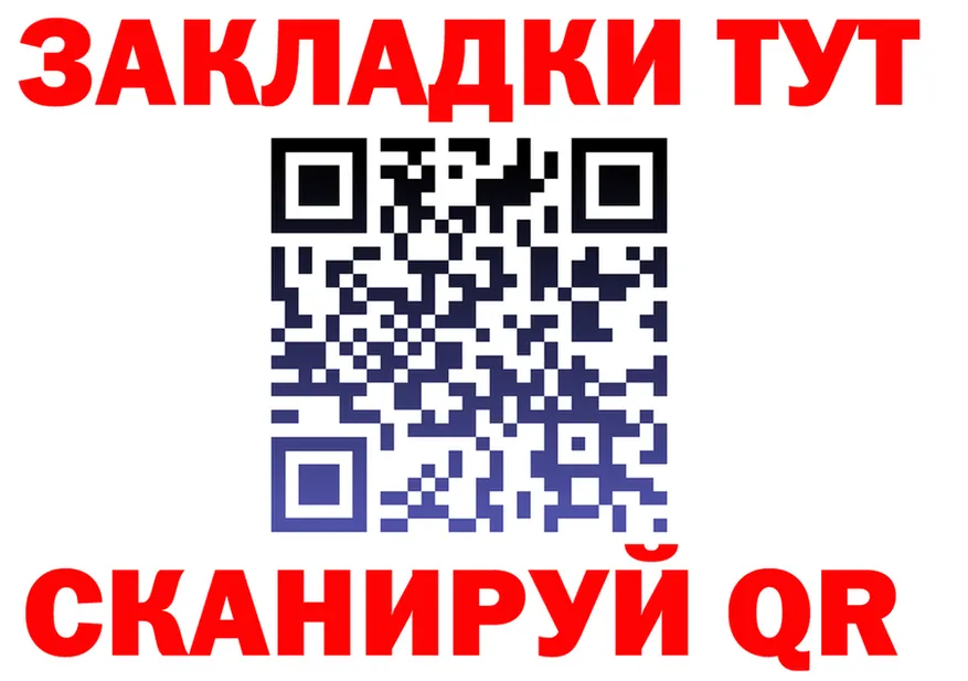 Бутират буратино ONION shop MEGA Лебедянь