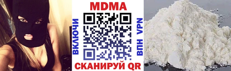 МДМА кристаллы Лебедянь