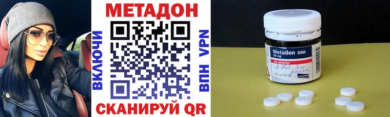 МЕТАДОН мёд  Купить  Лебедянь 