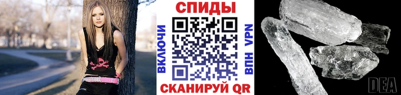 Купить  Лебедянь  Первитин кристалл 