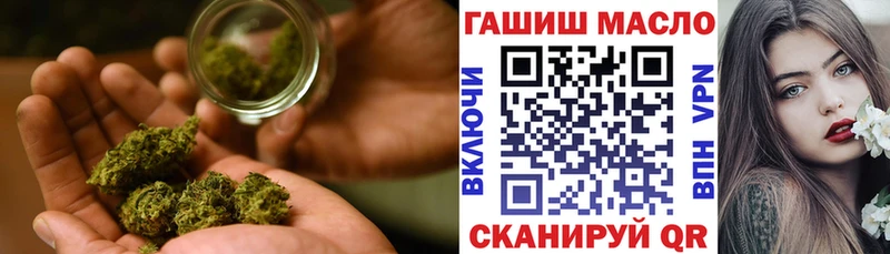 ТГК гашишное масло Купить закладки Лебедянь